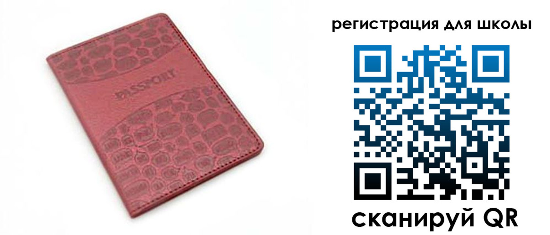 временная регистрация недорого в Киренске