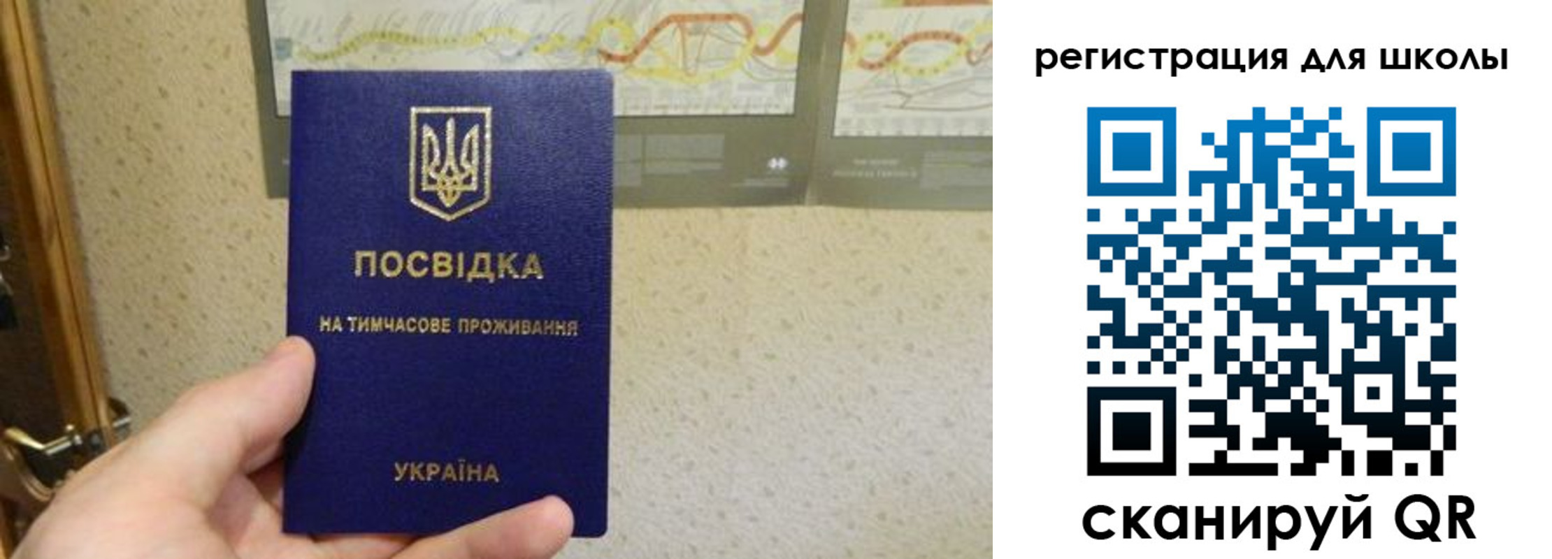 временная прописка в Киренске